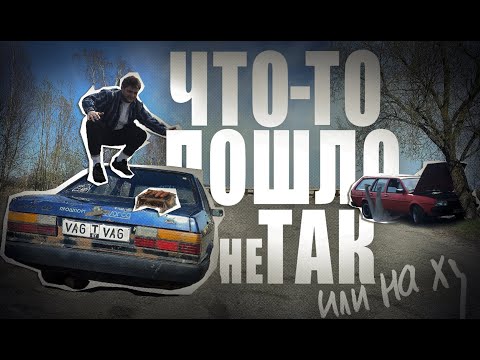 Видео: УНИКАЛЬНЫЕ АВТО 80-х!!! Volkswagen Passat B2 and Audi 80 B2!!!  Дедушкины вёдра!!