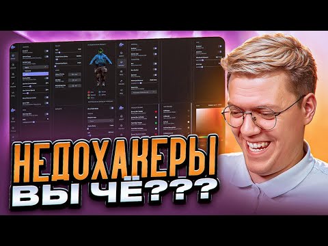 Видео: МОШЕННИКИ СОВСЕМ ОБНАГЛЕЛИ! разоблачение ВИРУСНЫХ ЧИТОВ FORTNITE!