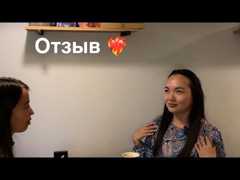 Видео: Полный отзыв моей доверительницы ❤️‍🔥