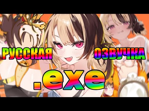 Видео: ГИГИ ГРЕМУРИН.EXE