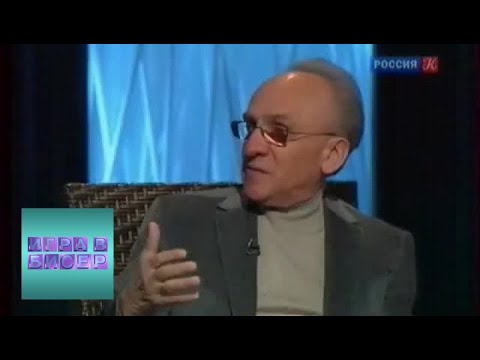 Видео: А.П. Чехов. "Чайка" / "Игра в бисер" с Игорем Волгиным / Телеканал Культура