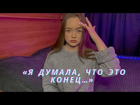 Видео: MAHЬЯК ПЫТАЛСЯ ЗАЙТИ В МОЮ КВАРТИРУ!