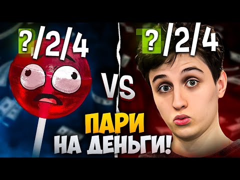 Видео: КТО НАБЕРЕТ БОЛЬШЕ КИЛЛОВ - ТОТ И ВЫИГРАЕТ | СПОР НА ДЕНЬГИ с Chups_s