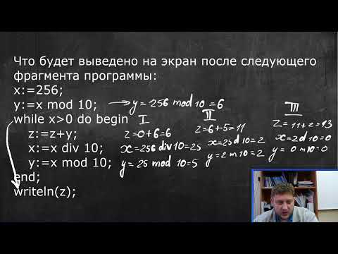 Видео: Контрольная по программированию | 8 класс | Информатика