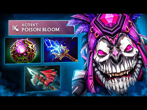 Видео: Дахак Абузит ммр на 3 Пос Даззле!