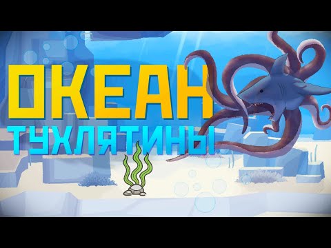 Видео: Наловил Тухлятины в Dave the Diver