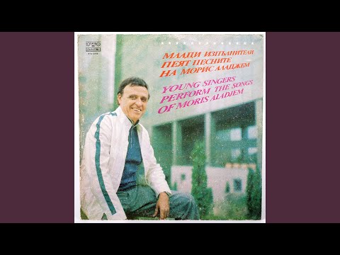 Видео: Нежност