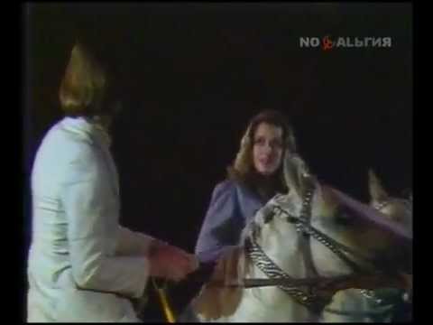Видео: Ирина Алферова и Александр Абдулов - Рассвет, Закат...