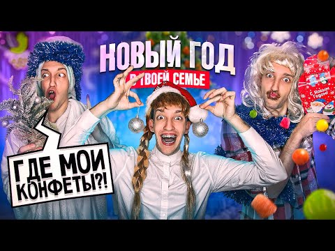 Видео: НОВОГОДНЯЯ СЕРИЯ! Видео Про ЗИМУ