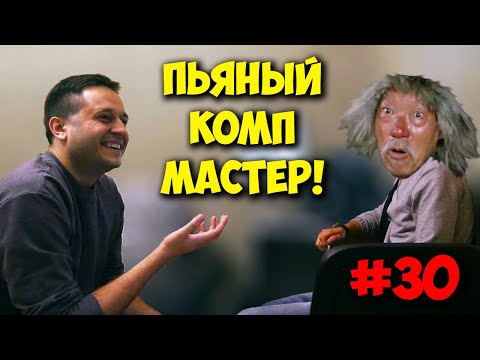 Видео: ДОМУШНИКИ / ТОП КОМПЬЮТЕР ЗА 180К ОТ ПК МАСТЕРА!