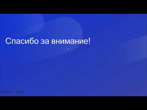 Видео: Семинар 15.10.2025. Алексеев А.В.