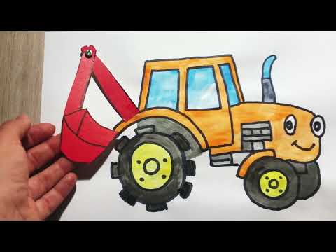 Видео: Рисуем Оранжевый Трактор. Делаем Прицеп, Экскаватор, Песенка. Синий Трактор.