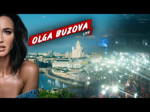 Видео: Ольга Бузова - Live. Выпуск #16 ( Солд - аут в Рязани, цветы от Трансформатора )