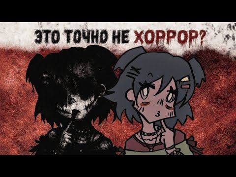 Видео: 3 МИЛЫЕ ИГРЫ, В ИТОГЕ ОКАЗАВШИЕСЯ ХОРРОРАМИ