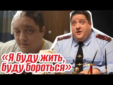 Видео: Умер Роман Попов. Рецидив онкологии, борьба - трое детей остались без отца