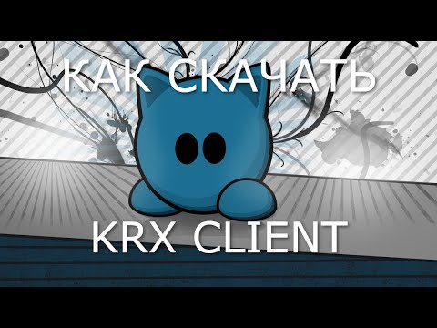 Видео: ТУТОРИАЛ КАК УСТАНОВИТЬ ЧИТ ДЛЯ DDNET | DDNET SOFT | DDNET | DDRACE | KRX