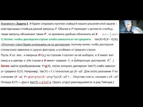 Видео: Современные методы обработки данных. Лекция 7 (10.03.2025)