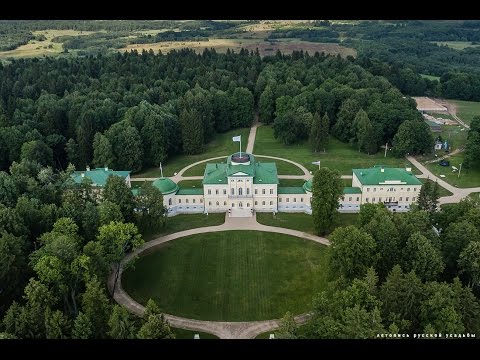 Видео: Степановское-Волосово - Летопись Русской Усадьбы