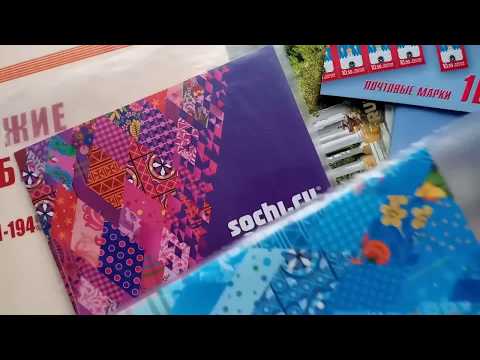Видео: Почтовые марки РФ:Сувенирные наборы в обложке,буклеты.