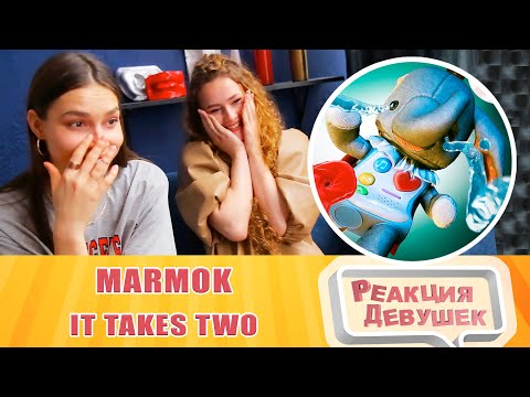 Видео: Реакция девушек. Marmok. It Takes Two "Баги, Приколы, Фейлы". Реакция.