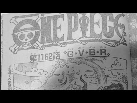 Видео: One Piece 1162 Words Японские спойлеры 100% - One Piece Raw Глава 1162 Полная версия на японском ...