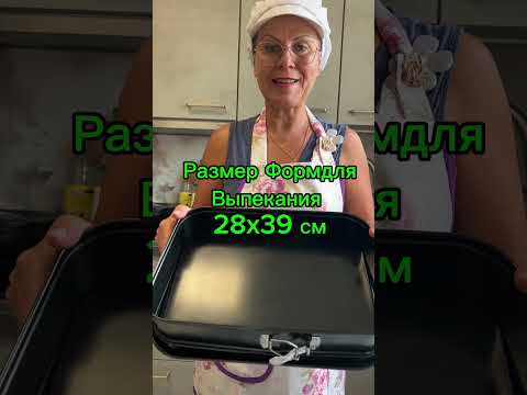 Видео: Вкусная Выпечка к Чаю ☕️ 🫖☕️