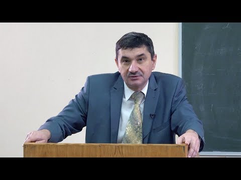 Видео: Введение в философию, 1-я лекция