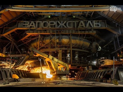 Видео: Запорожсталь