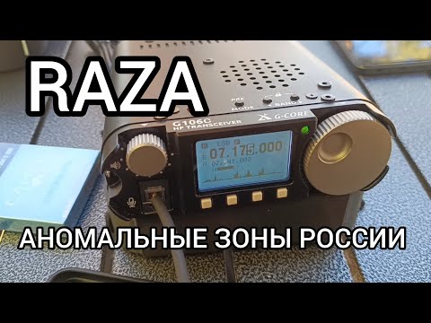 Видео: Небольшой поход с трансивером Xiegu G106