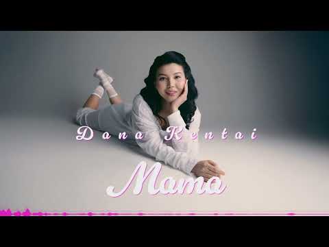 Видео: Дана Кентай — Мама