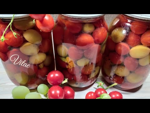 Видео: ПОМИДОРЫ с ВИНОГРАДОМ, без уксуса с БАРХАТЦАМИ- консервирую каждый год!!!!