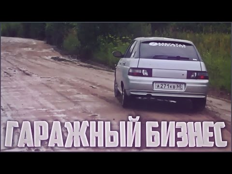 Видео: Наши будни #71 - ЗАРАБОТОК САШИ!