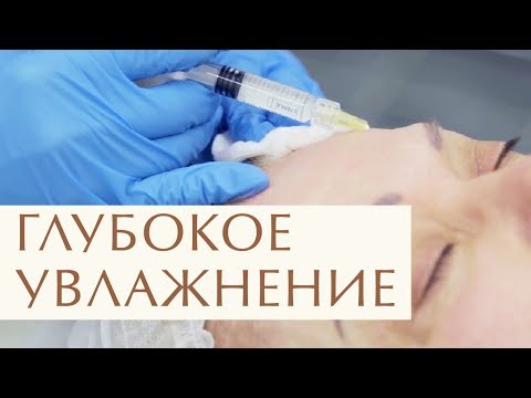 Видео: 💧  Что такое биоревитализация лица, как проходит процедура. Процедура биоревитализации лица. 12+