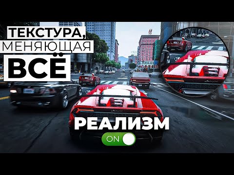 Видео: Как создается РЕАЛИЗМ в играх | БАЗА по PBR материалам