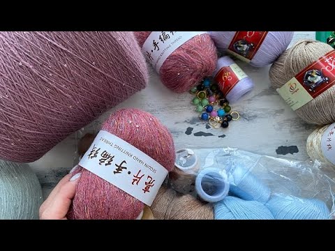 Видео: ОЧЕНЬ красивый обзор пряжи!
