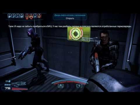 Видео: Mass Effect 3: Citadel. Нормандия. Реплики напарников в лифте