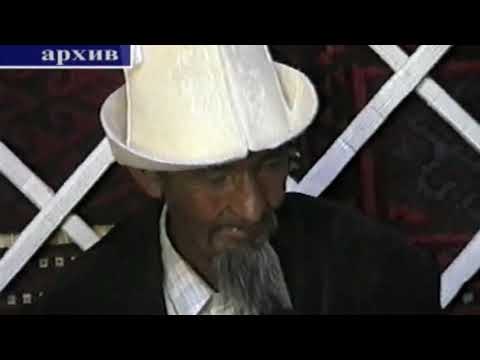 Видео: АТАЙДЫН ОЙ БУЛБУЛУ АТАМ БУРКАН АКИМБЕКОВДУН АТКАРУУСУНДА