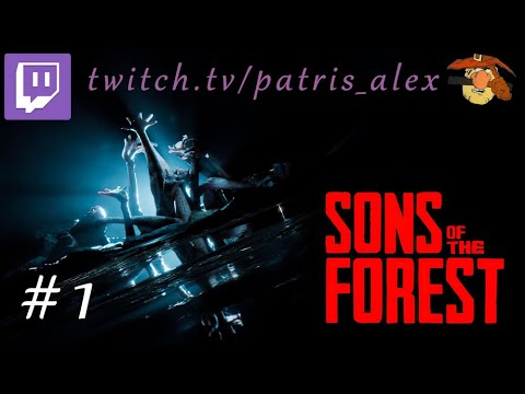 Видео: Сын леса против каннибалов | Sons Of The Forest | запись стрима