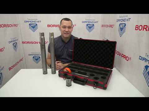 Видео: Mонтажный резьбовой набор Diamond Hit Triada #borisovpro #diamondhit #diamondhittriada