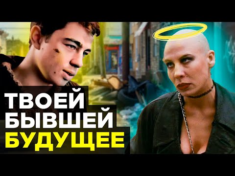 Видео: НЕ НУЖНА ТЕБЕ ТАКАЯ ДЕВУШКА, брат