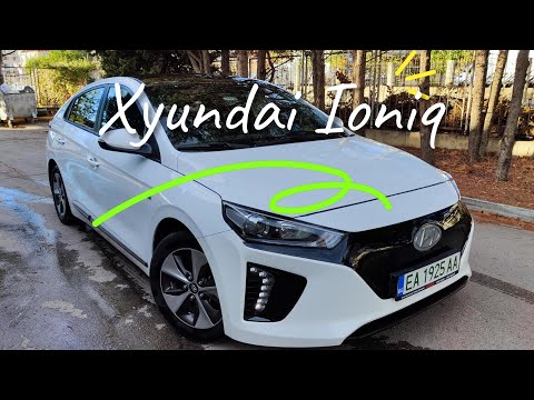 Видео: Hyundai Ioniq electric - мнение на собственик след 10 000 км.