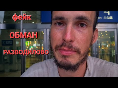 Видео: Честный отзыв о 'работе' [КАТОРГЕ] в Южной  Корее