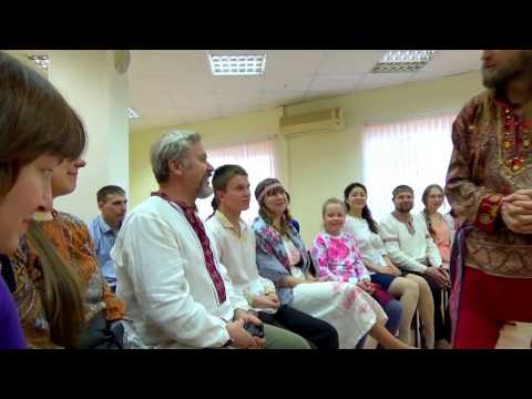 Видео: Иван Царевич - "Тут и Теперь" - жить в Потоке Жизни