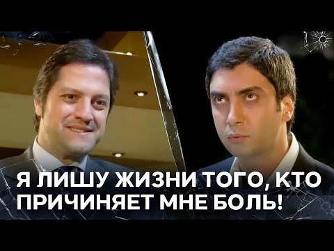 Видео: Семью И Тому Подобное Я Не Признаю! | Полат Алемдар