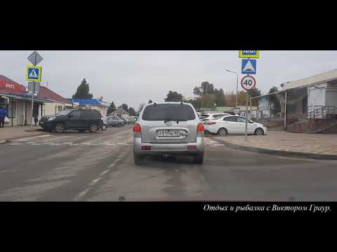 Видео: Не большой обзор ст  Пластуновская для Анастасии Крупская!