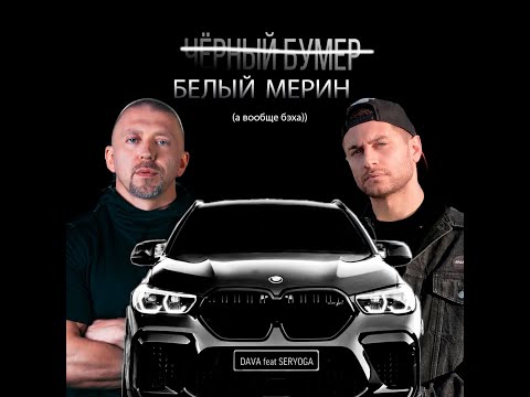 Видео: ехал я домой с работы 1 час