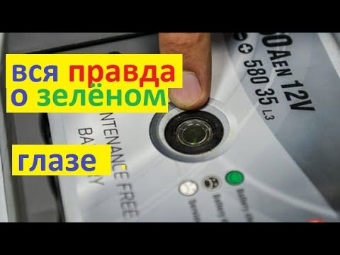 Видео: Аккумуляторный встроенный индикатор заряда. Почему ему нельзя верить, и что он всё таки показывает