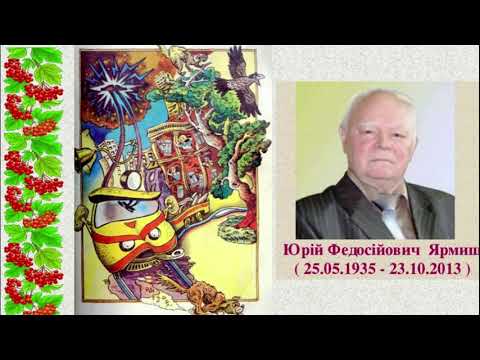 Видео: Урок 34 Авторська казка  Докладний переказ