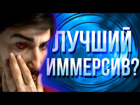 Видео: Был ли Prey ЗАСЛУЖЕННО забыт?