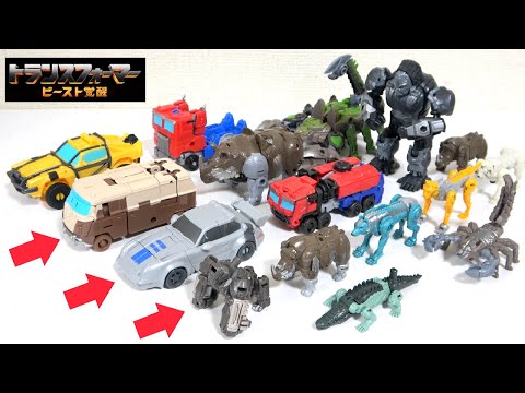 Видео: [Восстание зверей🦍] Животные превращаются в оружие! ? 🦍 Горилла 🦏 Носорог 🐆 Гепард 🦂 Скорпион 🐺